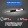 Газовый паяльник KOVEA Metal Gas Pen Torch