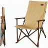 Кресло складное KOVEA WS RELAX CHAIR, беж