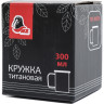 Кружка титановая KOVEA NZ TM-300FH 300 мл