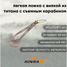 Набор вилка-ложка KOVEA NZ Ti Cultery Set