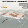 Стол KOVEA ML MINI TABLE 3 KECU9FE-03MP